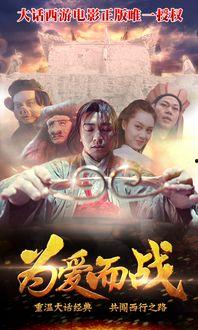 月光宝盒免费在线观看,免费在线观看，穿越时空的奇幻之旅